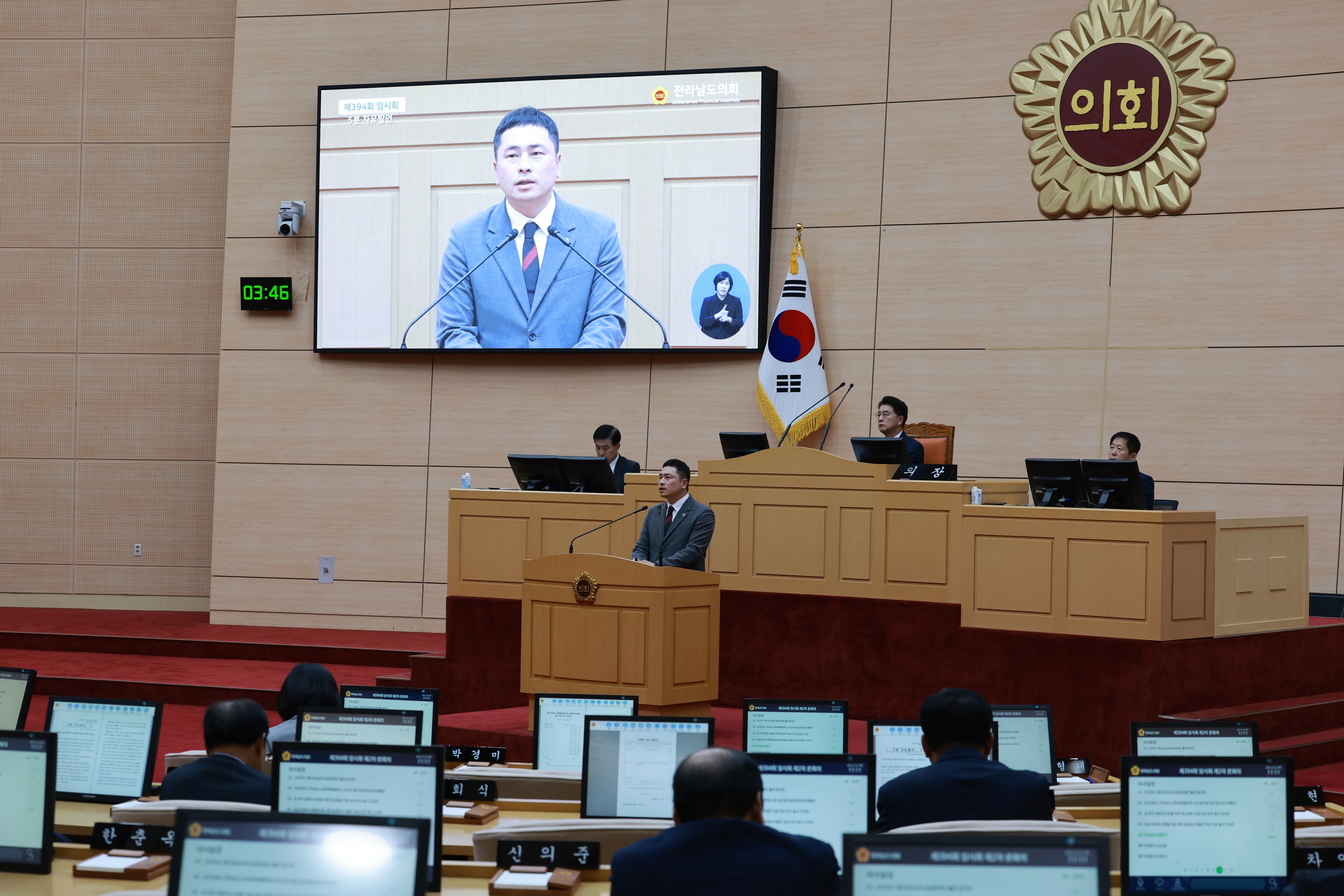 25년10월23일 제394회 임시회 제2차 본회의 - 0666