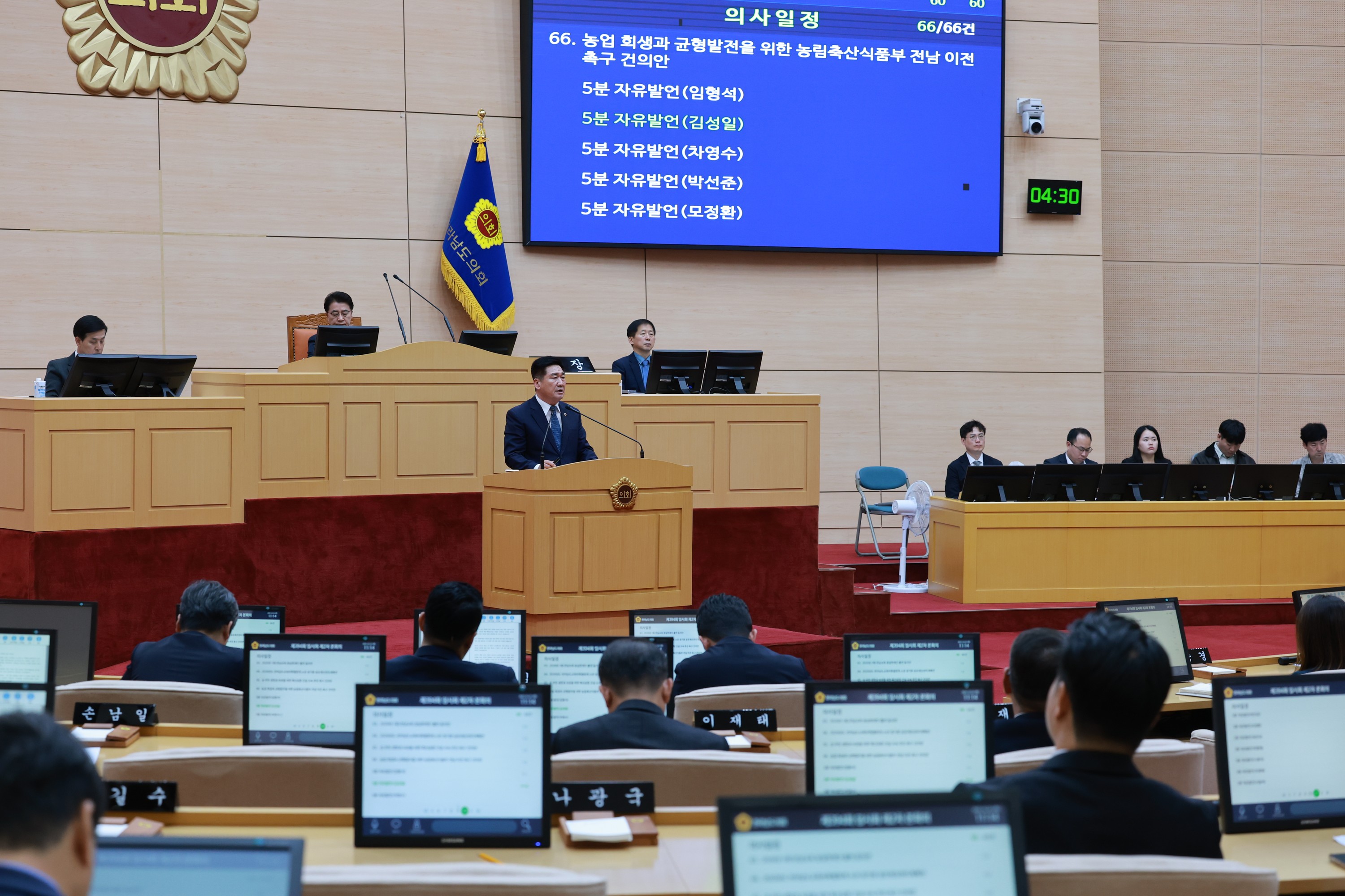 제394회 임시회 제2차 본회의 첨부이미지 : 25년10월23일 제394회 임시회 제2차 본회의 - 071.jpg