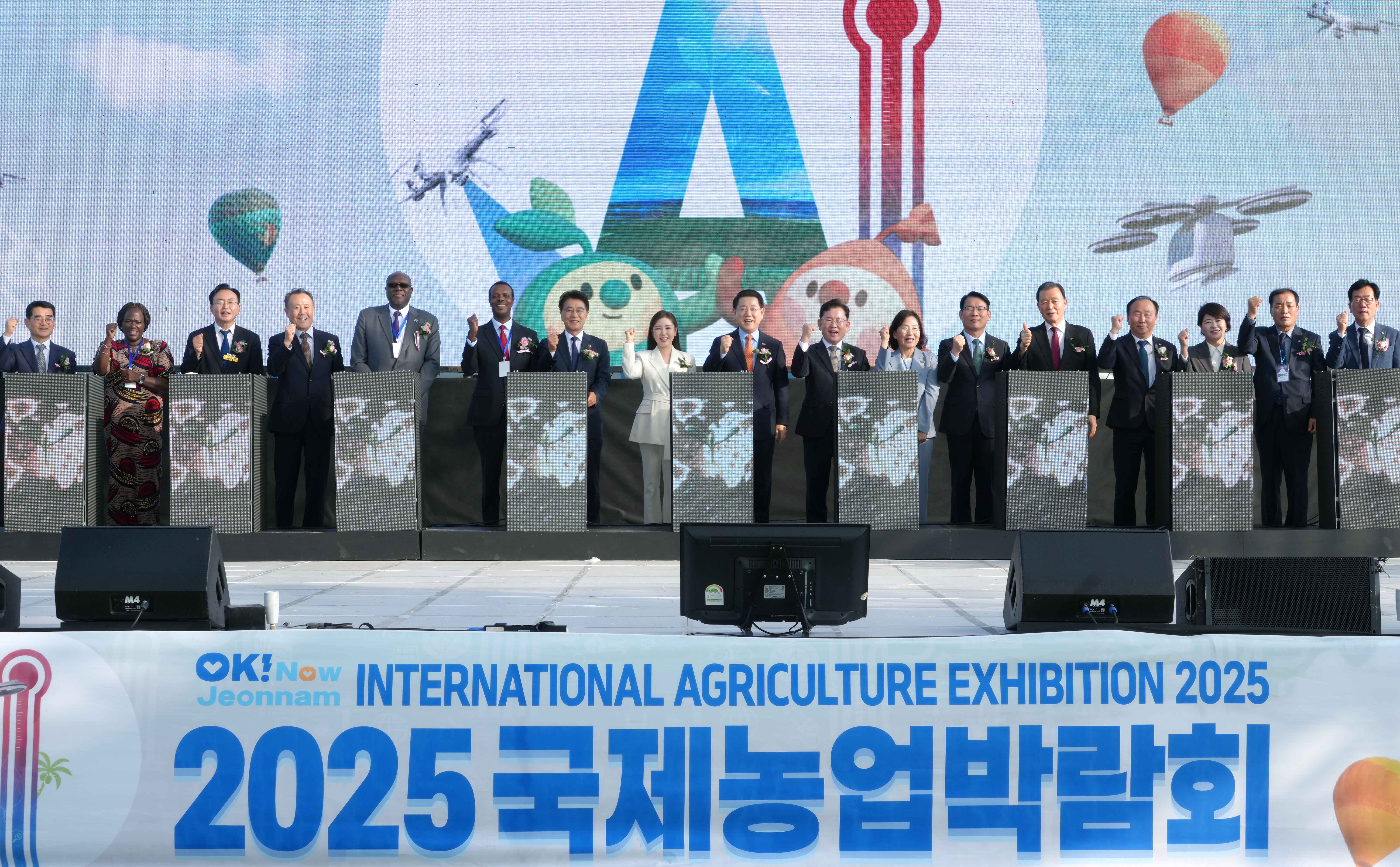 2025국제농업박람회 개막식 첨부이미지 : 25년10월23일 2025국제농업박람회 개막식 (35).jpg
