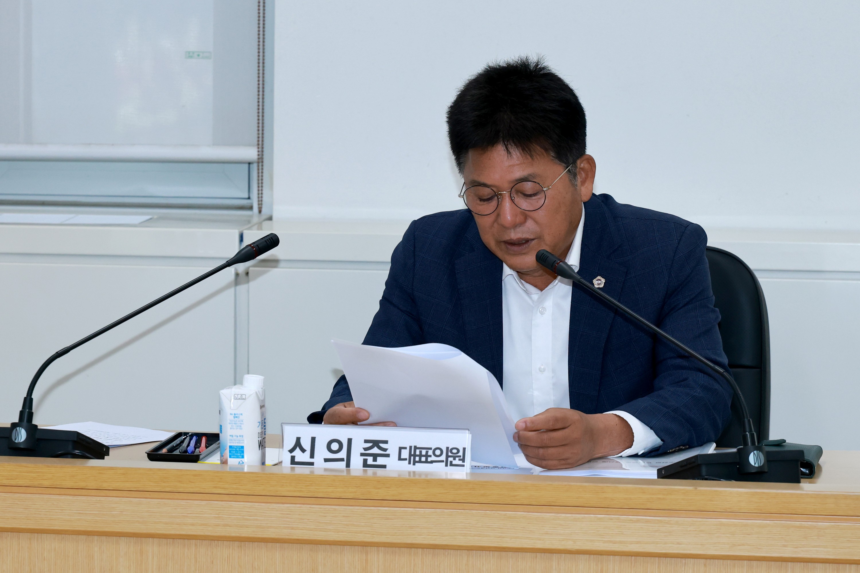 25년10월23일 수산업 면허제도 개선방안 연구회 정책연구용역 최종보고회 - 0081