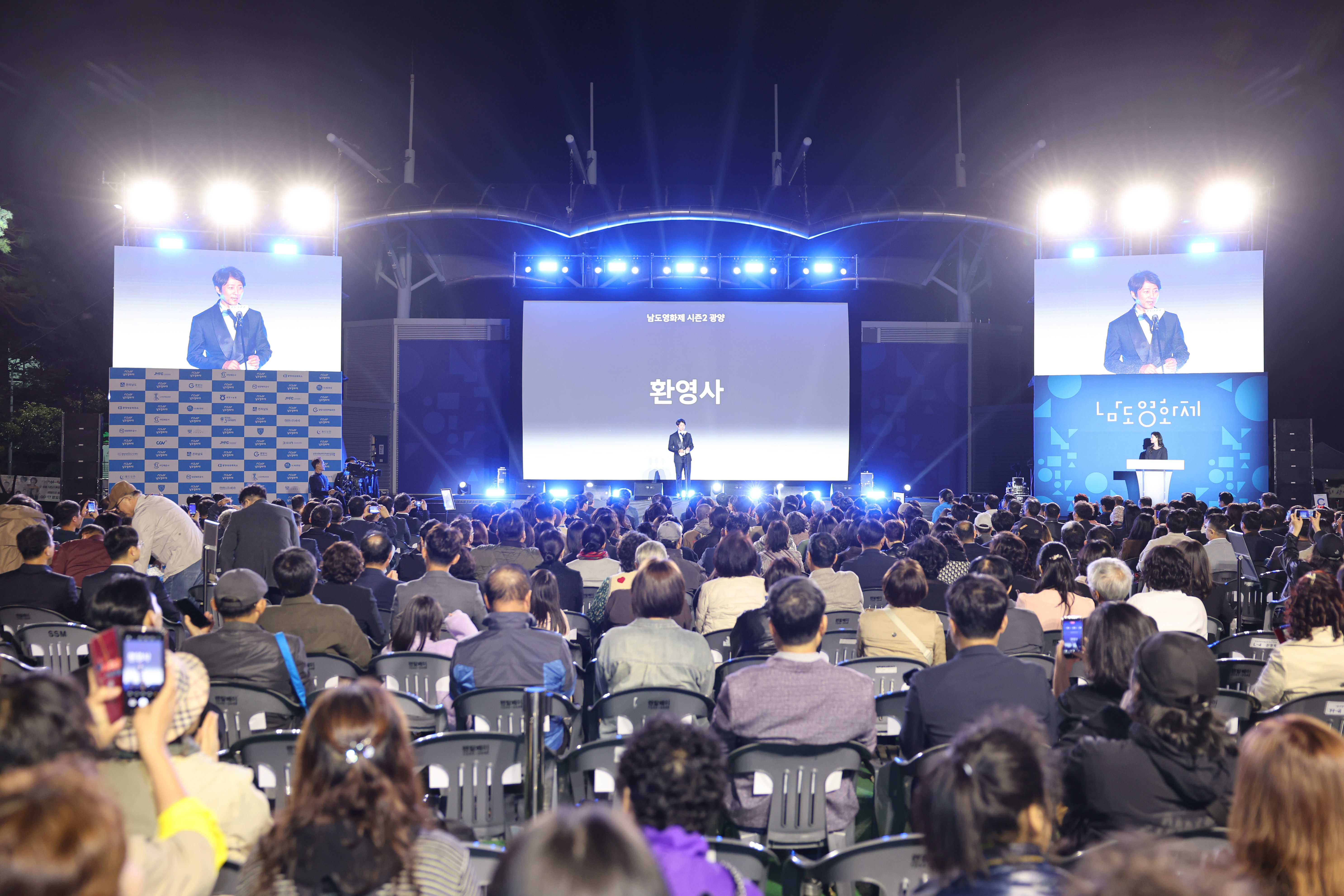 남도영화제 시즌2 광양 개막식 첨부이미지 : 25년10월23일 남도영화제 시즌2 광양 개막식 (3).jpg