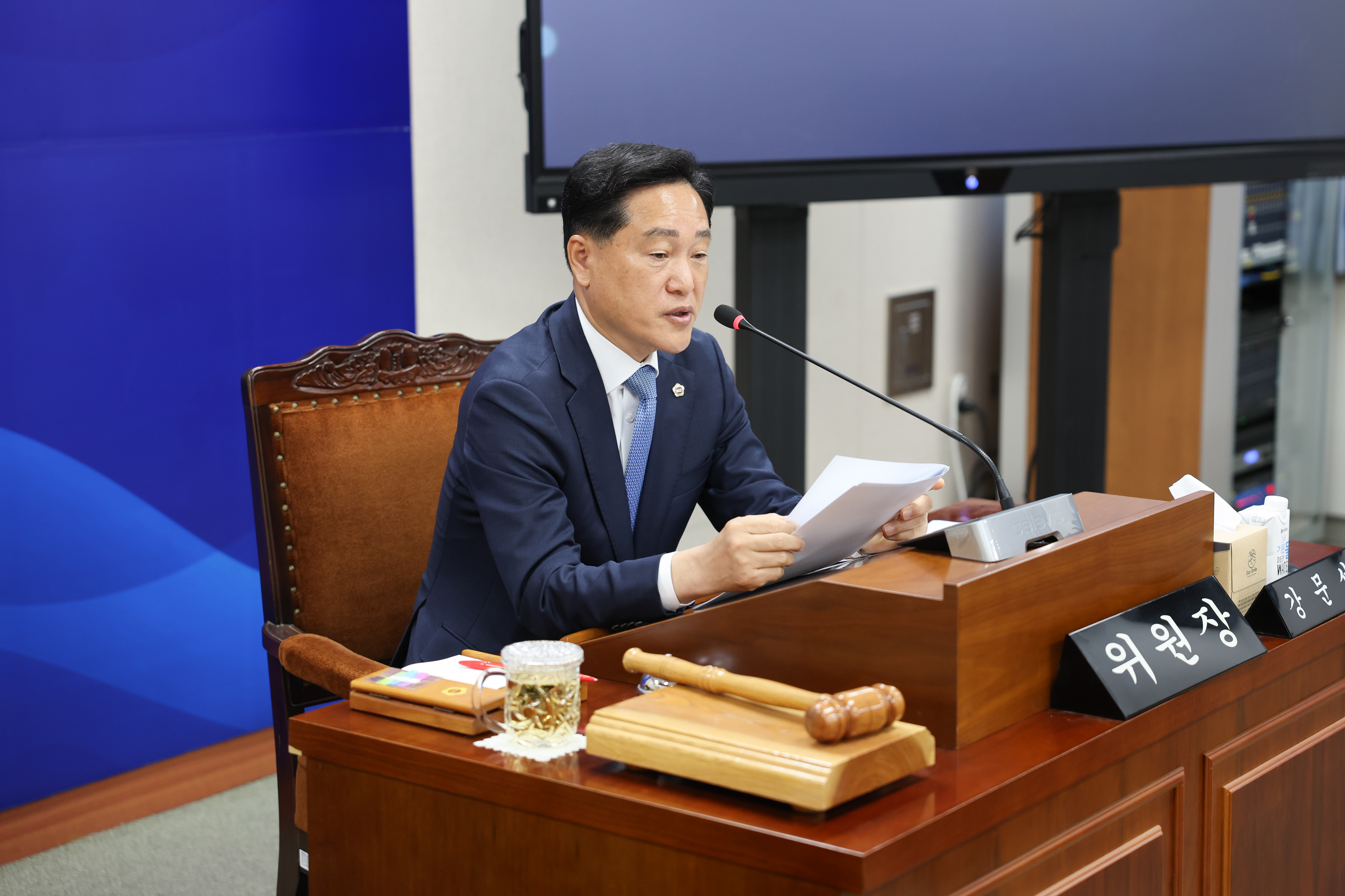 25년10월23일 제394회 기획행정위원회 회의 (11)3