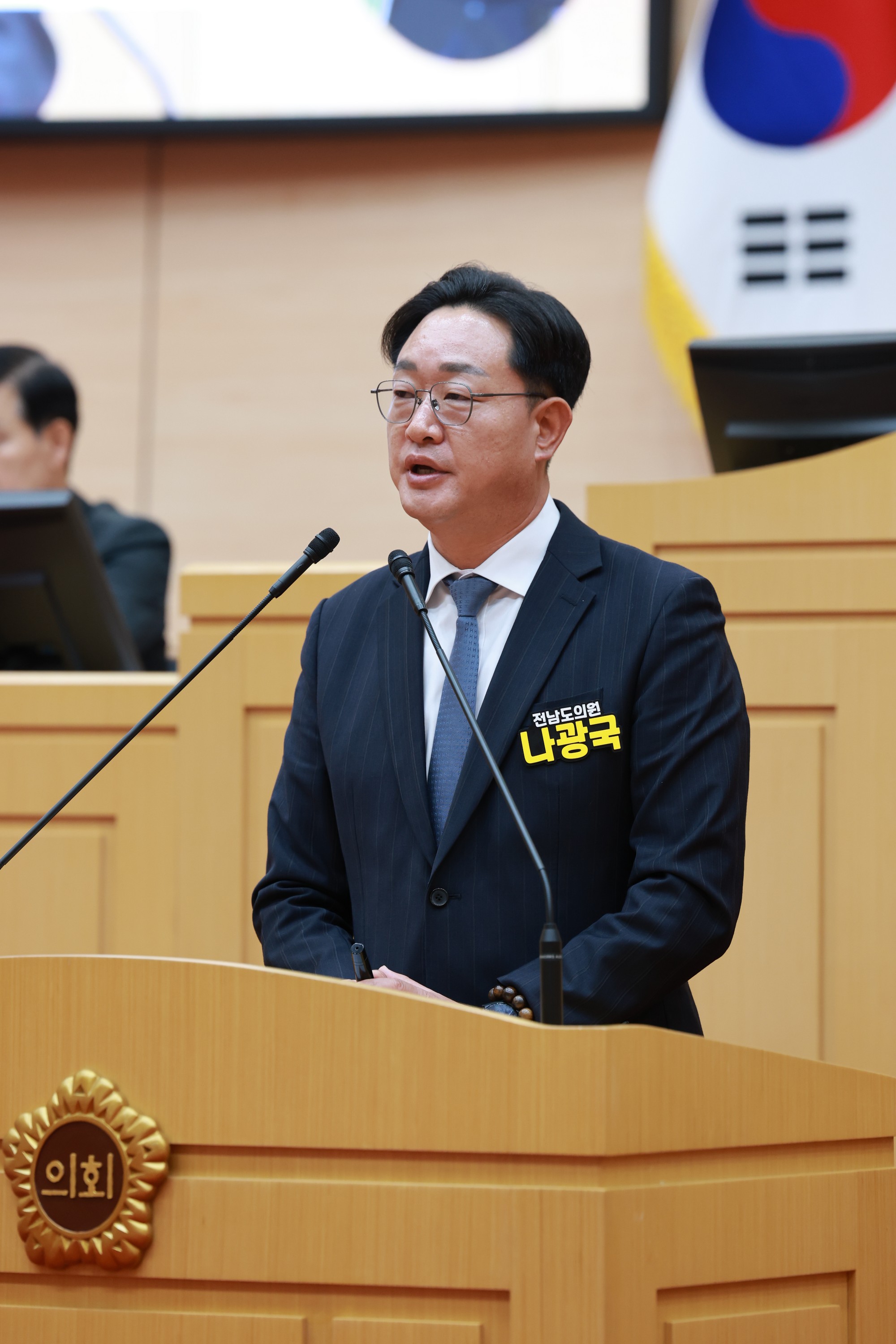 25년10월23일 제394회 임시회 제2차 본회의 - 1142