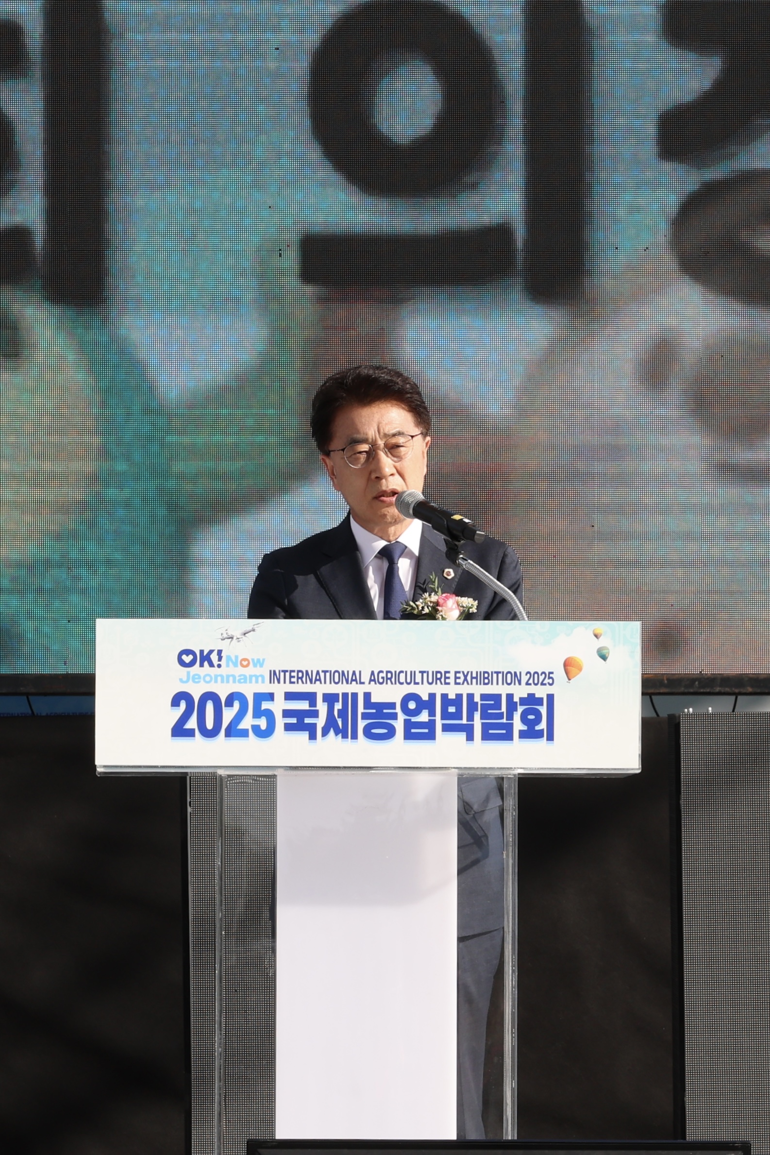 2025국제농업박람회 개막식 첨부이미지 : 25년10월23일 2025국제농업박람회 개막식 (33).jpg