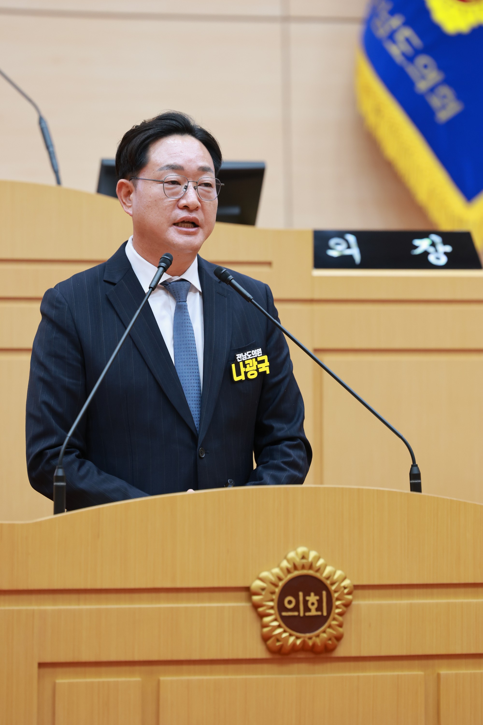 25년10월23일 제394회 임시회 제2차 본회의 - 1157