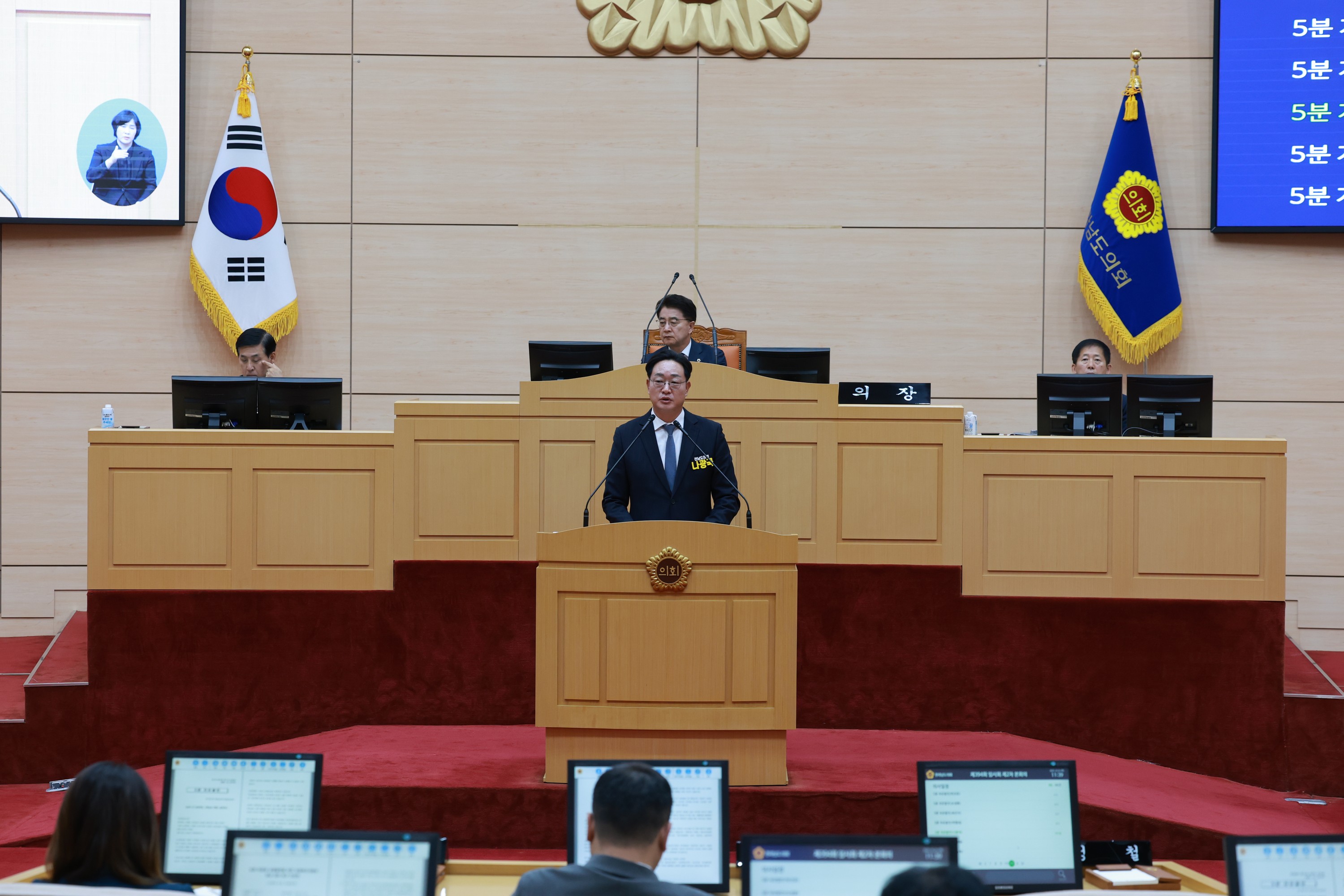 25년10월23일 제394회 임시회 제2차 본회의 - 1115