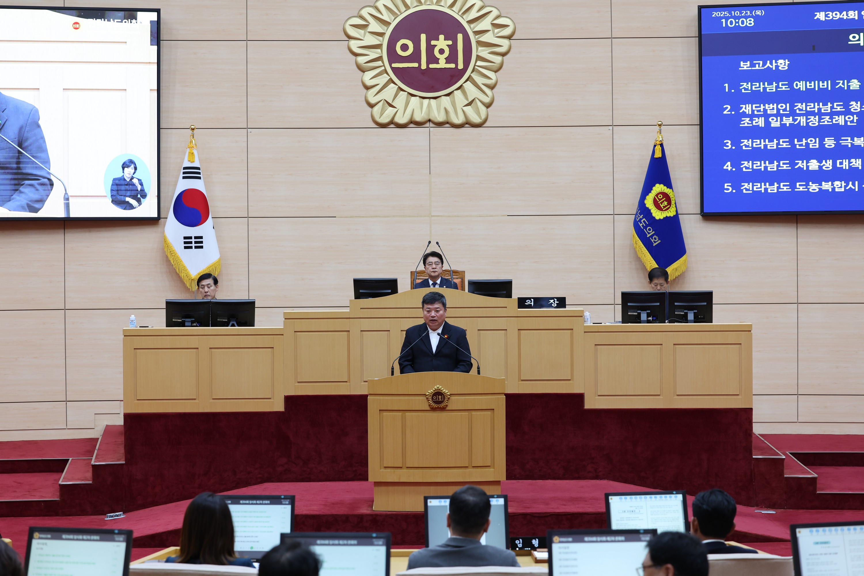 제394회 임시회 제2차 본회의 첨부이미지 : 25년10월23일 제394회 임시회 제2차 본회의 - 011.jpg