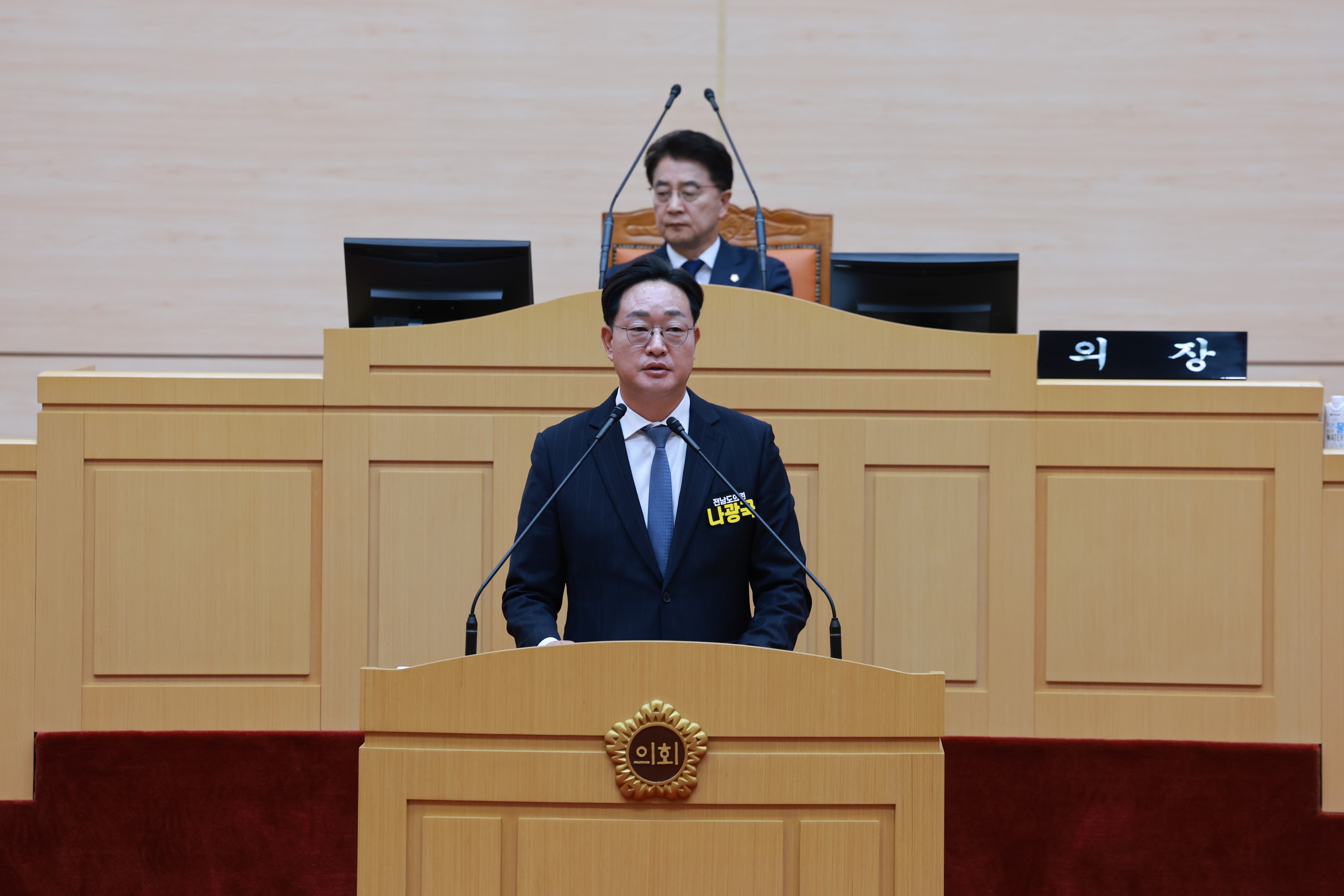 25년10월23일 제394회 임시회 제2차 본회의 - 1104