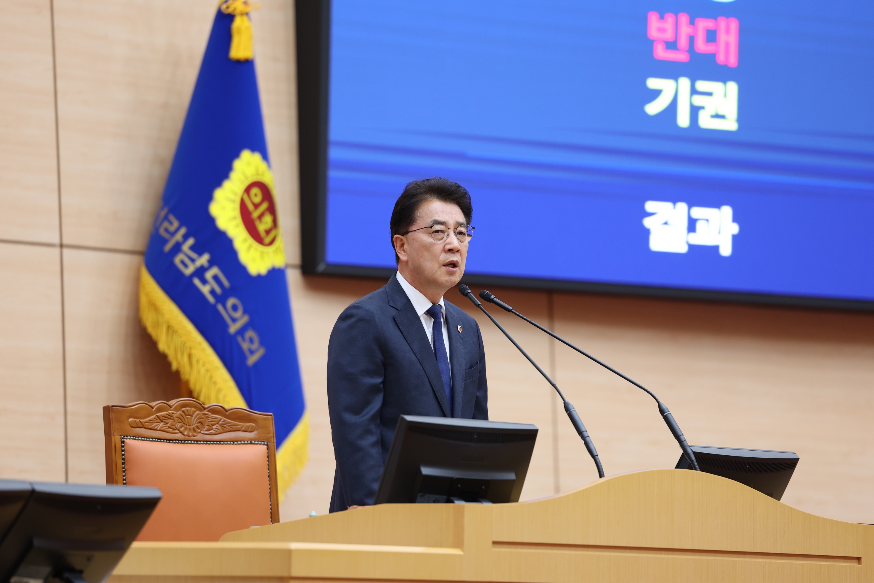 제394회 임시회 제2차 본회의 첨부이미지 : 25년10월23일 제394회 임시회 제2차 본회의 - 016.jpg