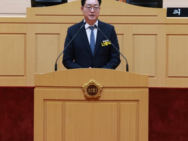 제394회 임시회 제2차 본회의