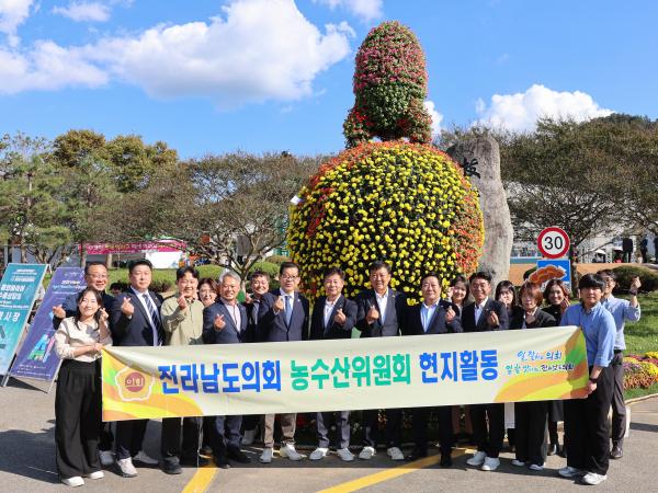 농수산위원회 현지활동 - 2025국제농업박람회 개막식 첨부이미지 : 25년10월23일 2025국제농업박람회 개막식 (19).jpg