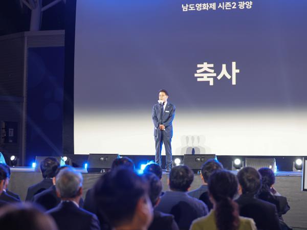 남도영화제 시즌2 광양 개막식 첨부이미지 : 25년10월23일 남도영화제 시즌2 광양 개막식 (10).jpg
