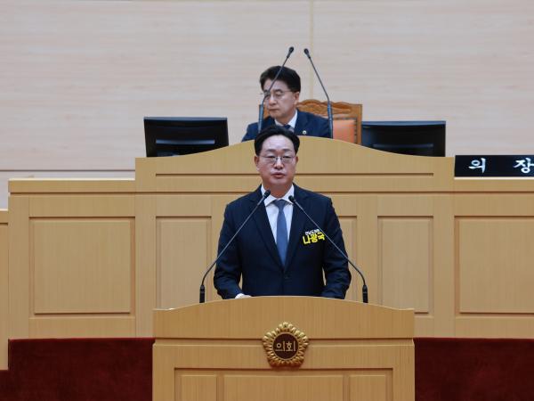 25년10월23일 제394회 임시회 제2차 본회의 - 109 3