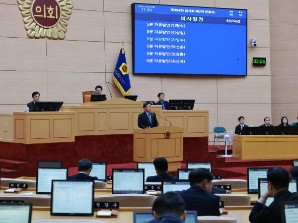 제394회 임시회 제2차 본회의 첨부이미지 : 25년10월23일 제394회 임시회 제2차 본회의 - 082.jpg