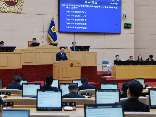 제394회 임시회 제2차 본회의 첨부이미지 : 25년10월23일 제394회 임시회 제2차 본회의 - 071.jpg