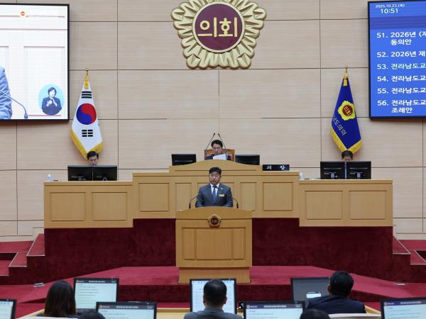 제394회 임시회 제2차 본회의 첨부이미지 : 25년10월23일 제394회 임시회 제2차 본회의 - 044.jpg