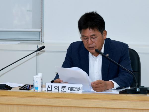 수산업 면허제도 개선방안 연구회 정책연구용역 최종보고회