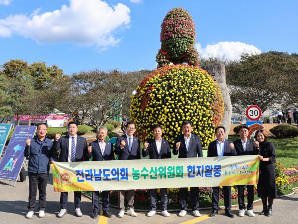 농수산위원회 현지활동 - 2025국제농업박람회 개막식
