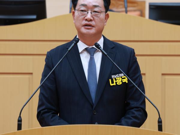 25년10월23일 제394회 임시회 제2차 본회의 - 116 8