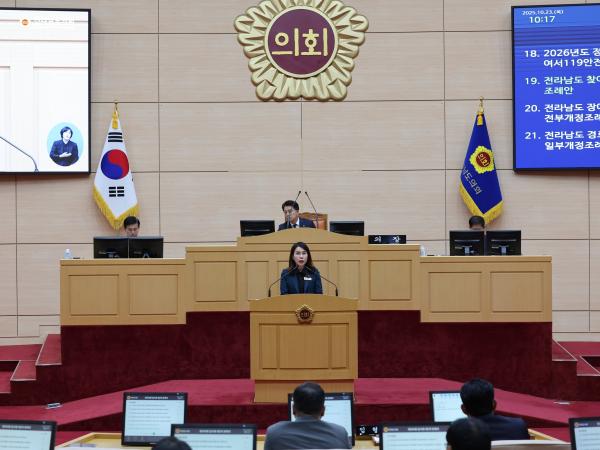 25년10월23일 제394회 임시회 제2차 본회의 - 017 3