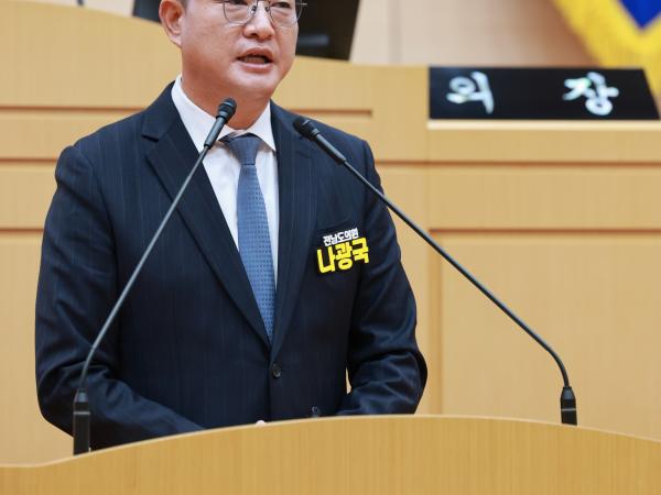 25년10월23일 제394회 임시회 제2차 본회의 - 115 7