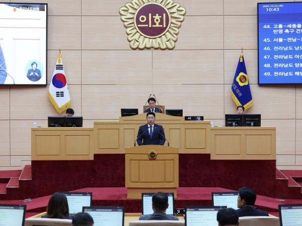 25년10월23일 제394회 임시회 제2차 본회의 - 035 4