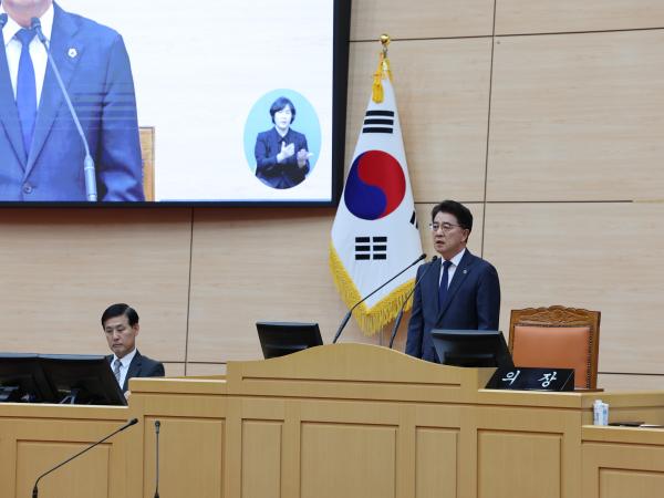 제394회 임시회 제2차 본회의