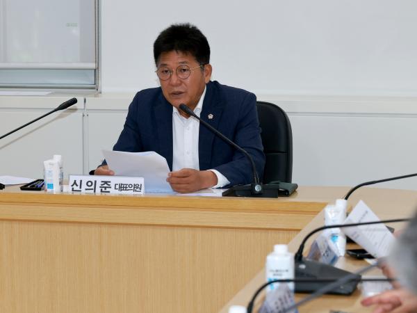 25년10월23일 수산업 면허제도 개선방안 연구회 정책연구용역 최종보고회 - 006 4