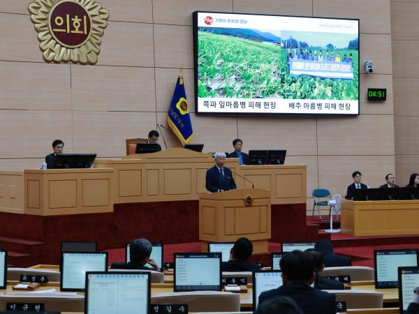 25년10월23일 제394회 임시회 제2차 본회의 - 103 5