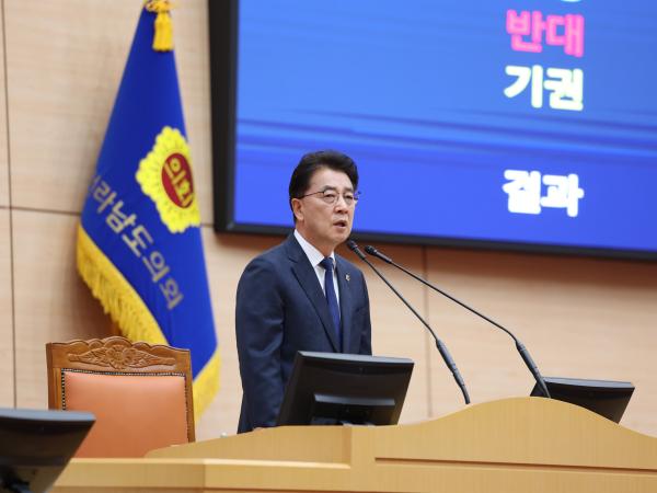 제394회 임시회 제2차 본회의 첨부이미지 : 25년10월23일 제394회 임시회 제2차 본회의 - 016.jpg