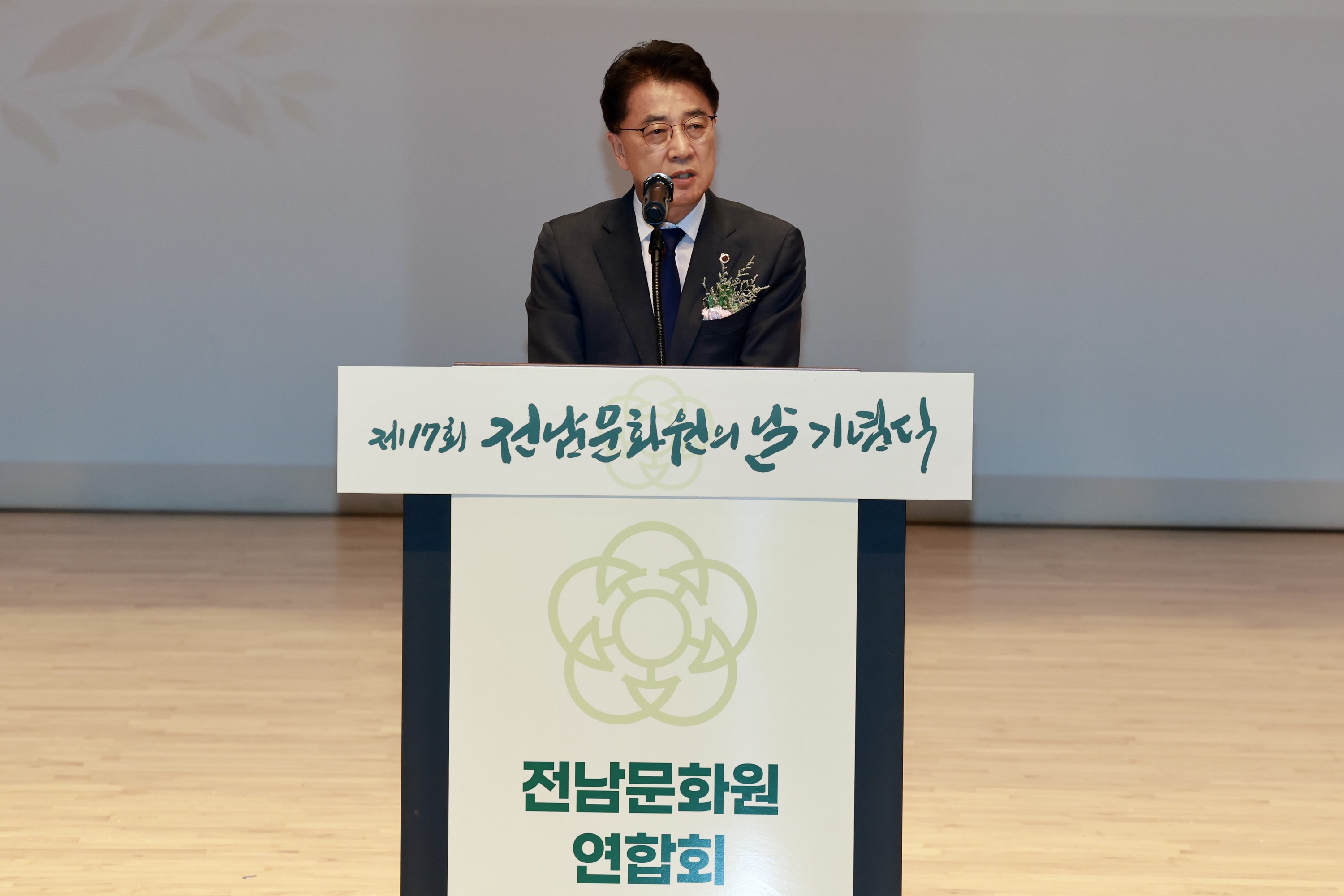 제17회 전남문화원의 날 기념식 첨부이미지 : 25년10월16일 제17회 전남문화원의 날 기념식 - 016.jpg
