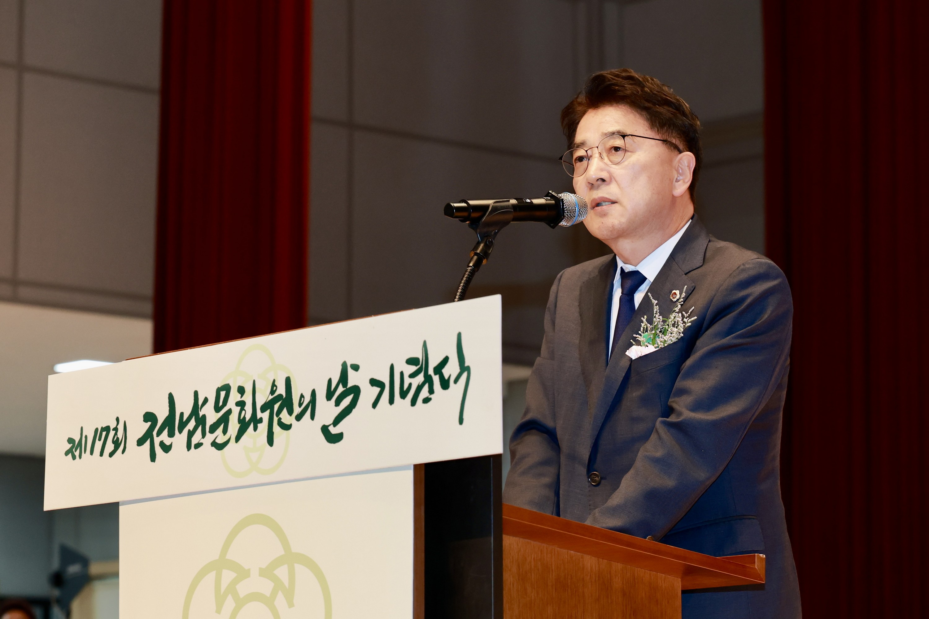 제17회 전남문화원의 날 기념식 첨부이미지 : 25년10월16일 제17회 전남문화원의 날 기념식 - 015.jpg