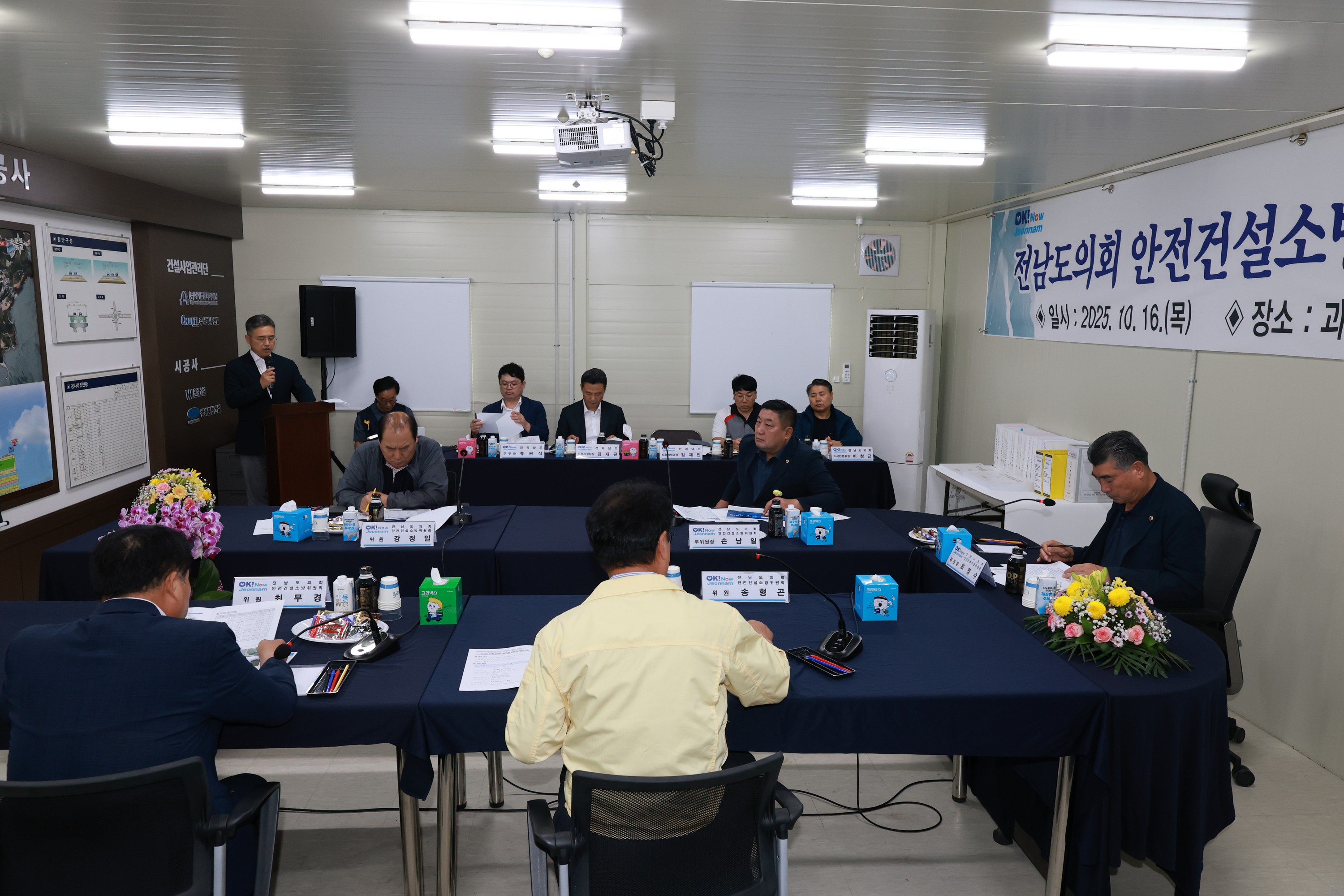 제394회 임시회 안전건설소방위원회 과역~남영간 지방도 공사현장 현지활동 첨부이미지 : 25년10월16일 제394회 임시회 과역~남영간 지방도 공사현장 현지활동 - 010.jpg