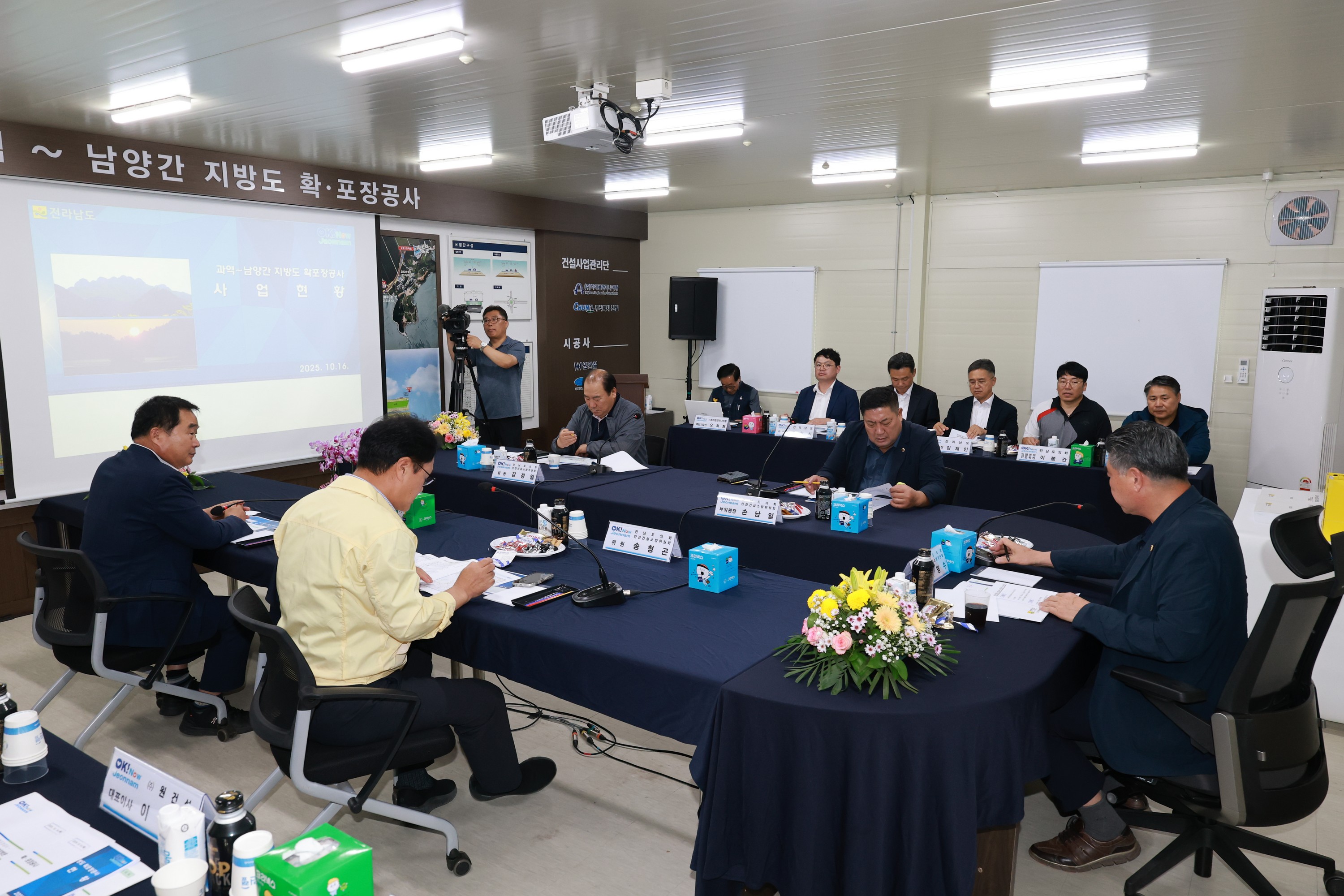 제394회 임시회 안전건설소방위원회 과역~남영간 지방도 공사현장 현지활동 첨부이미지 : 25년10월16일 제394회 임시회 과역~남영간 지방도 공사현장 현지활동 - 004.jpg