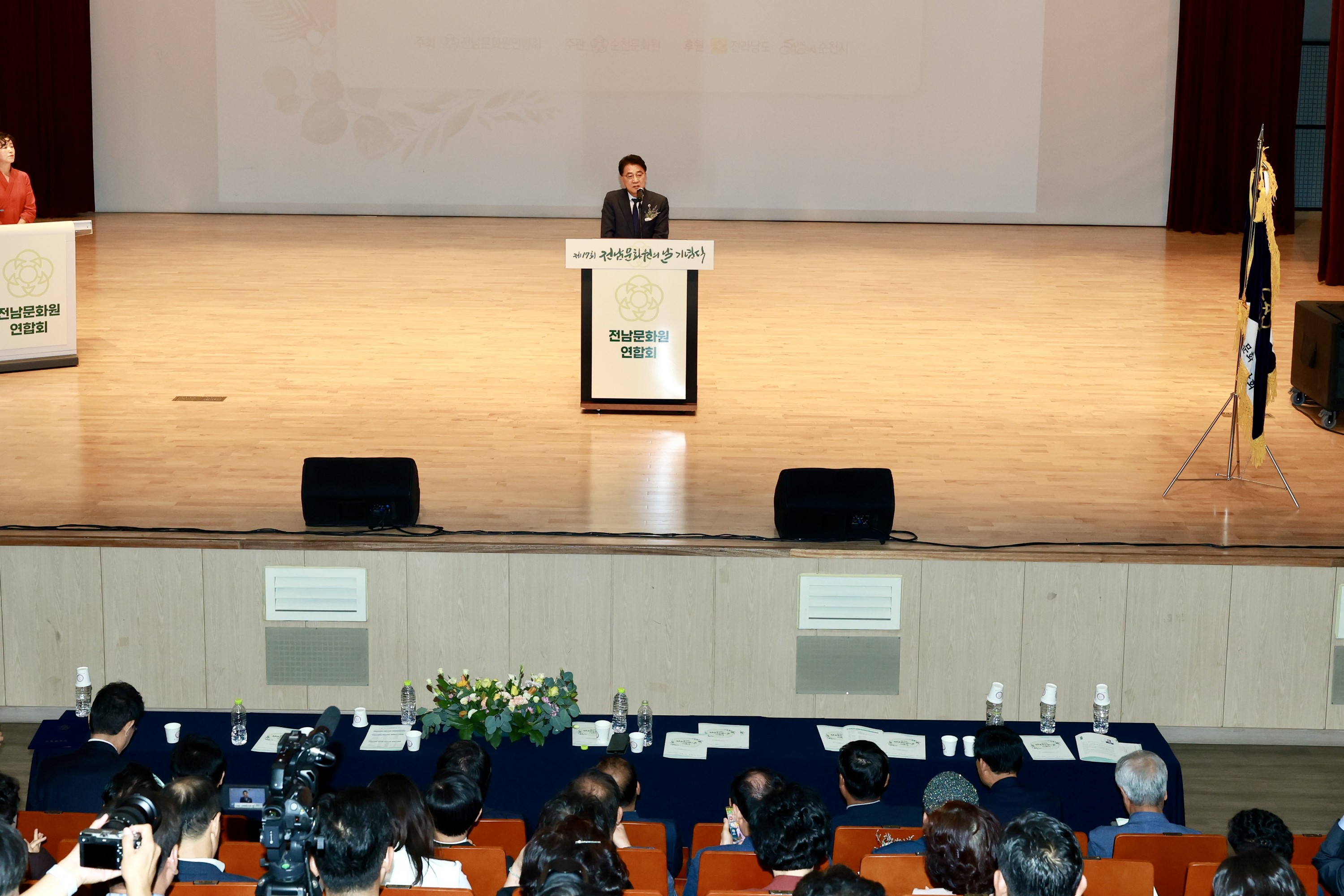 제17회 전남문화원의 날 기념식 첨부이미지 : 25년10월16일 제17회 전남문화원의 날 기념식 - 014.jpg