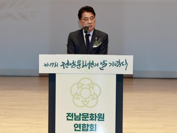 제17회 전남문화원의 날 기념식 첨부이미지 : 25년10월16일 제17회 전남문화원의 날 기념식 - 016.jpg