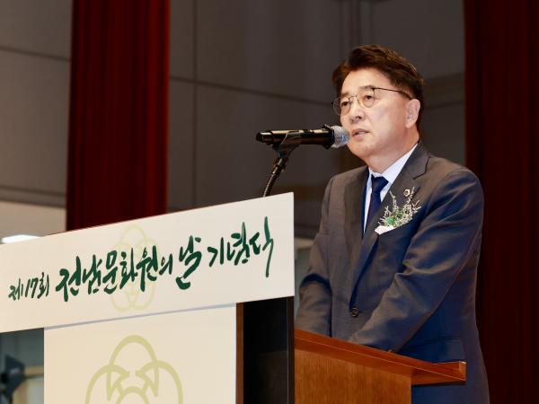 제17회 전남문화원의 날 기념식 첨부이미지 : 25년10월16일 제17회 전남문화원의 날 기념식 - 015.jpg