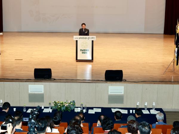 제17회 전남문화원의 날 기념식 첨부이미지 : 25년10월16일 제17회 전남문화원의 날 기념식 - 014.jpg