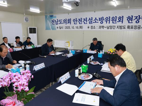 제394회 임시회 안전건설소방위원회 과역~남영간 지방도 공사현장 현지활동 첨부이미지 : 25년10월16일 제394회 임시회 과역~남영간 지방도 공사현장 현지활동 - 005.jpg