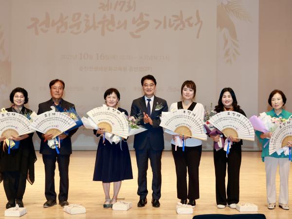제17회 전남문화원의 날 기념식 첨부이미지 : 25년10월16일 제17회 전남문화원의 날 기념식 - 012.jpg