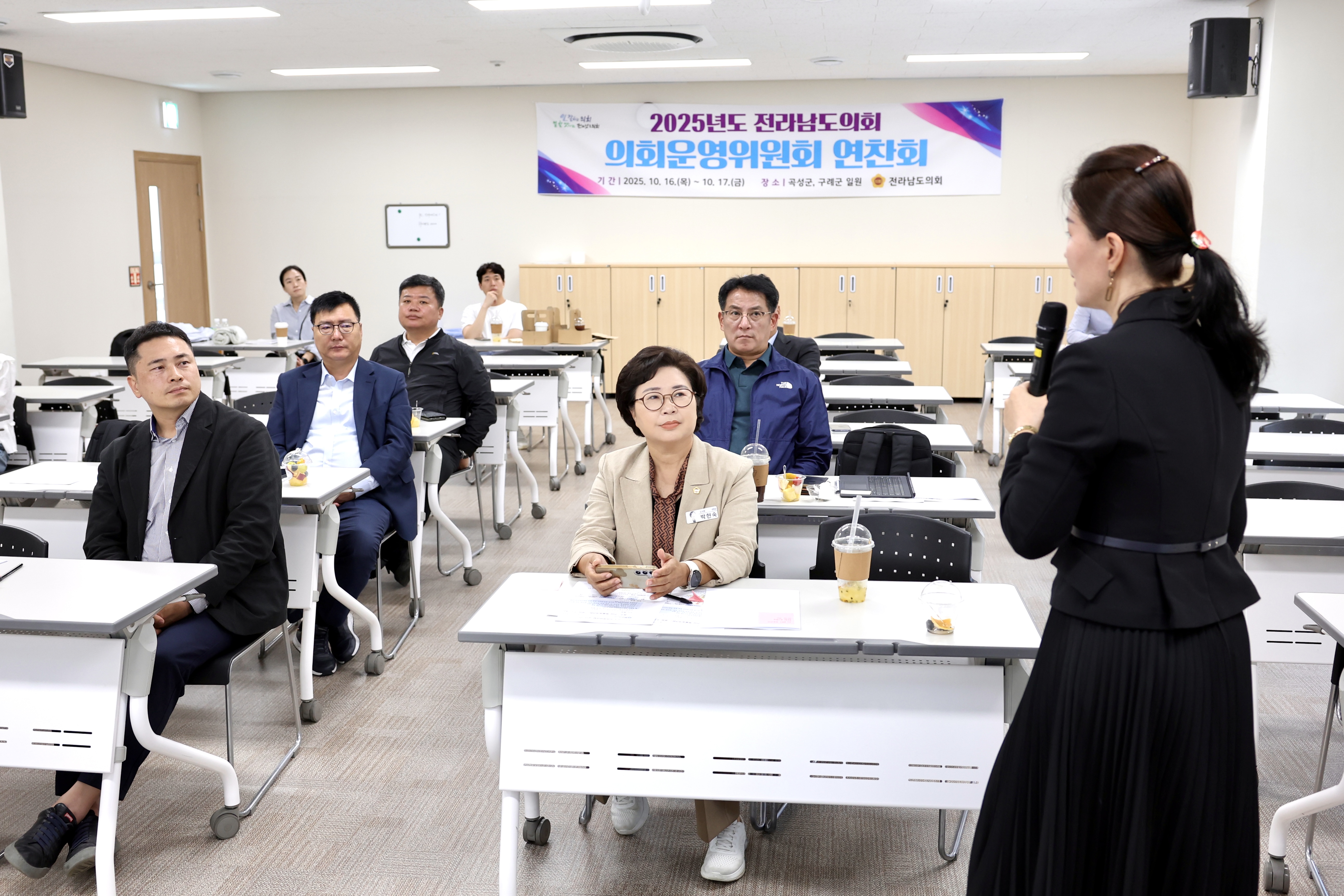 의회운영위원회 연찬회 첨부이미지 : 25년10월16일 의회운영위원회 연찬회 (22).jpg
