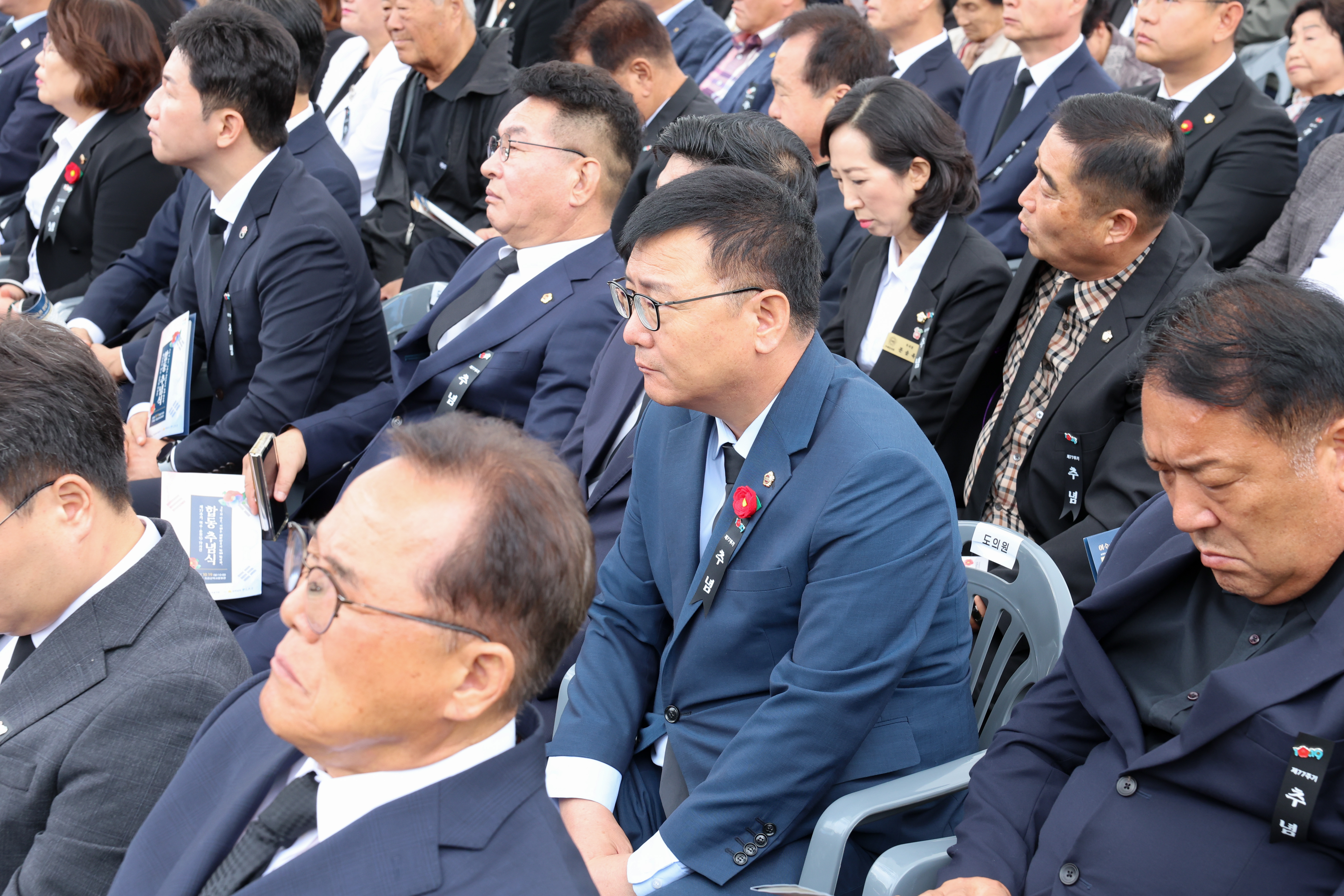 제77주기 여수순천 10·19사건 합동 추념식 첨부이미지 : 25년10월19일 제77주기 여수순천 10·19사건 합동 추념식 (52).jpg