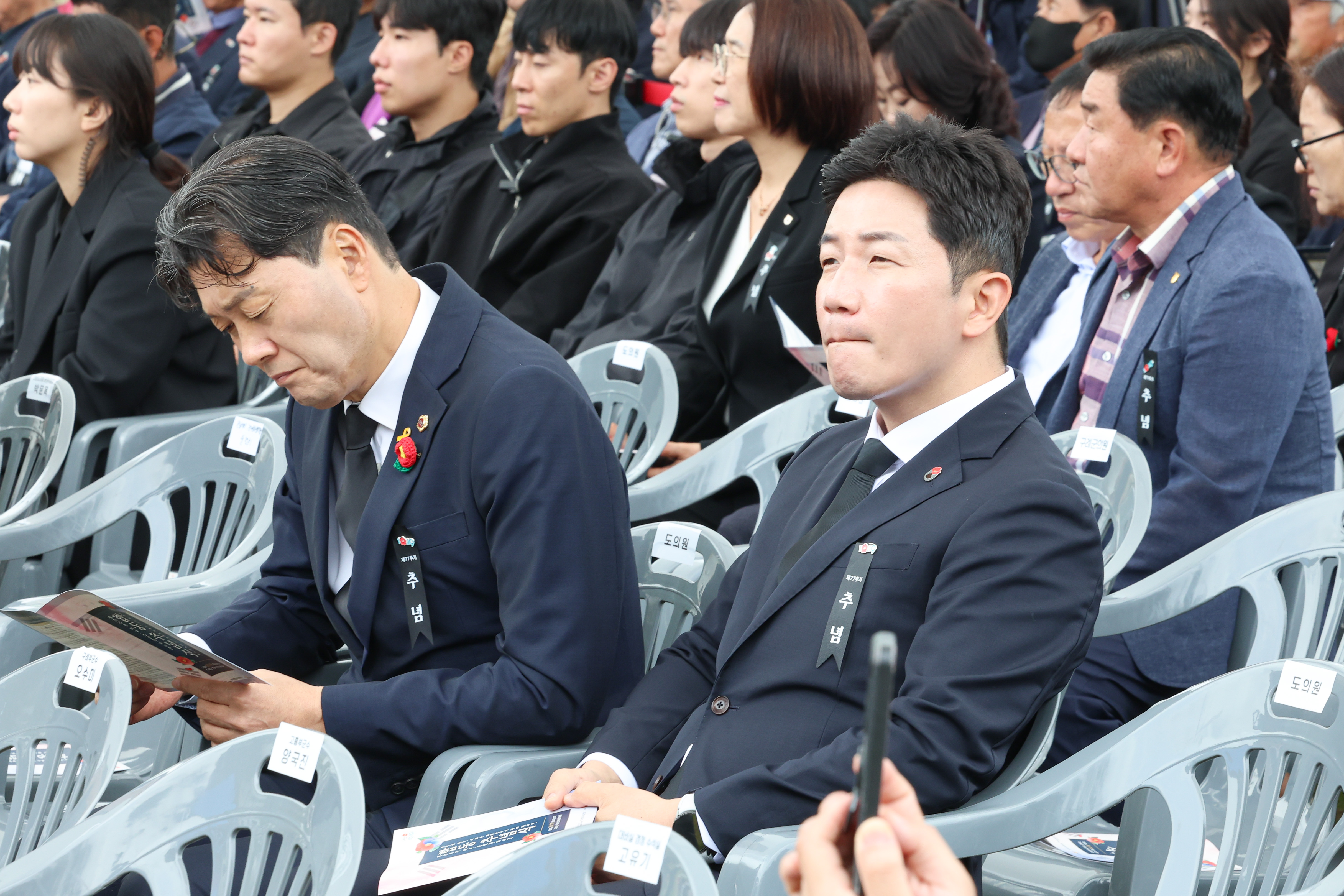 25년10월19일 제77주기 여수순천 10·19사건 합동 추념식 (18)3