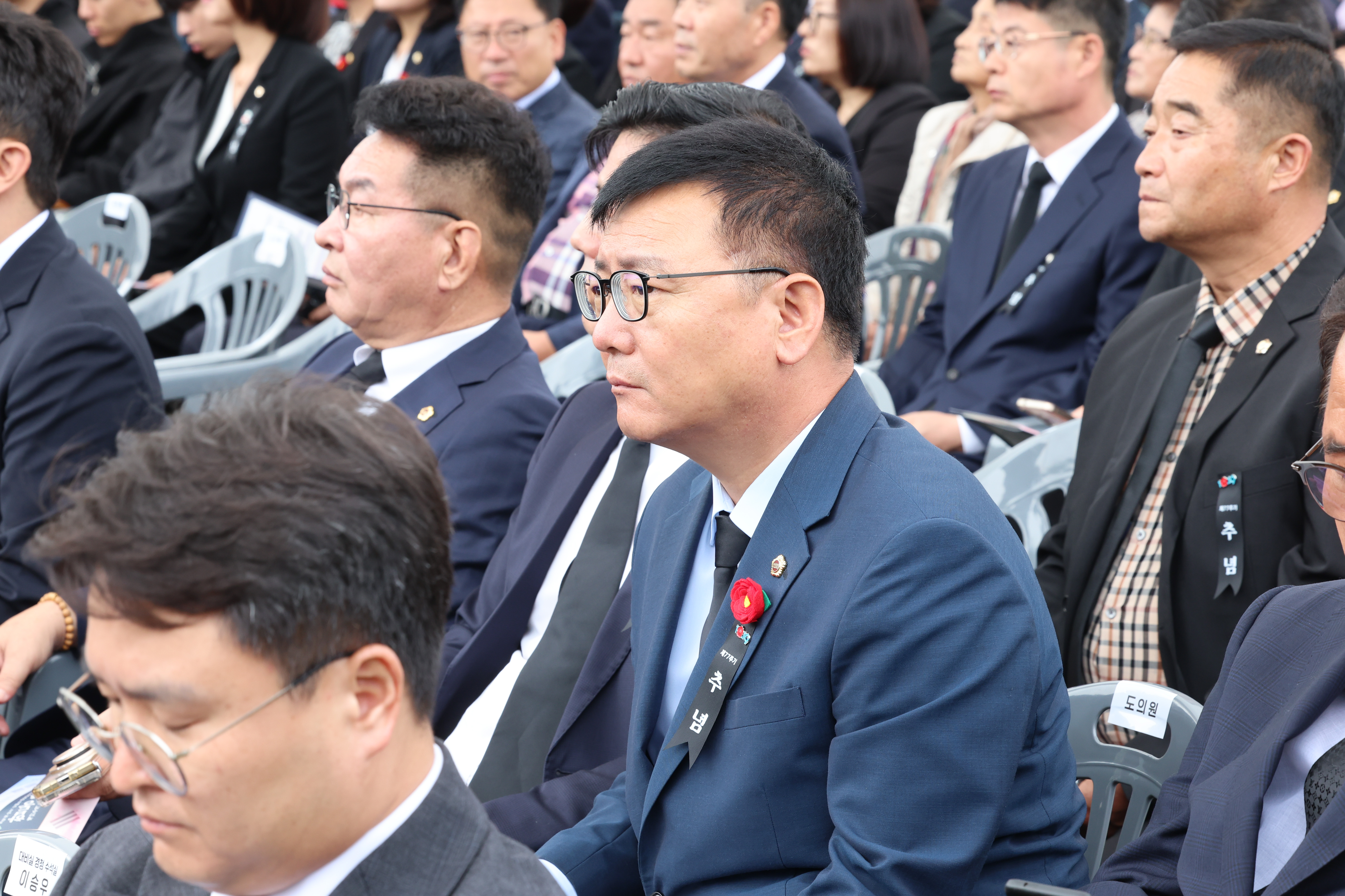 제77주기 여수순천 10·19사건 합동 추념식 첨부이미지 : 25년10월19일 제77주기 여수순천 10·19사건 합동 추념식 (28).jpg