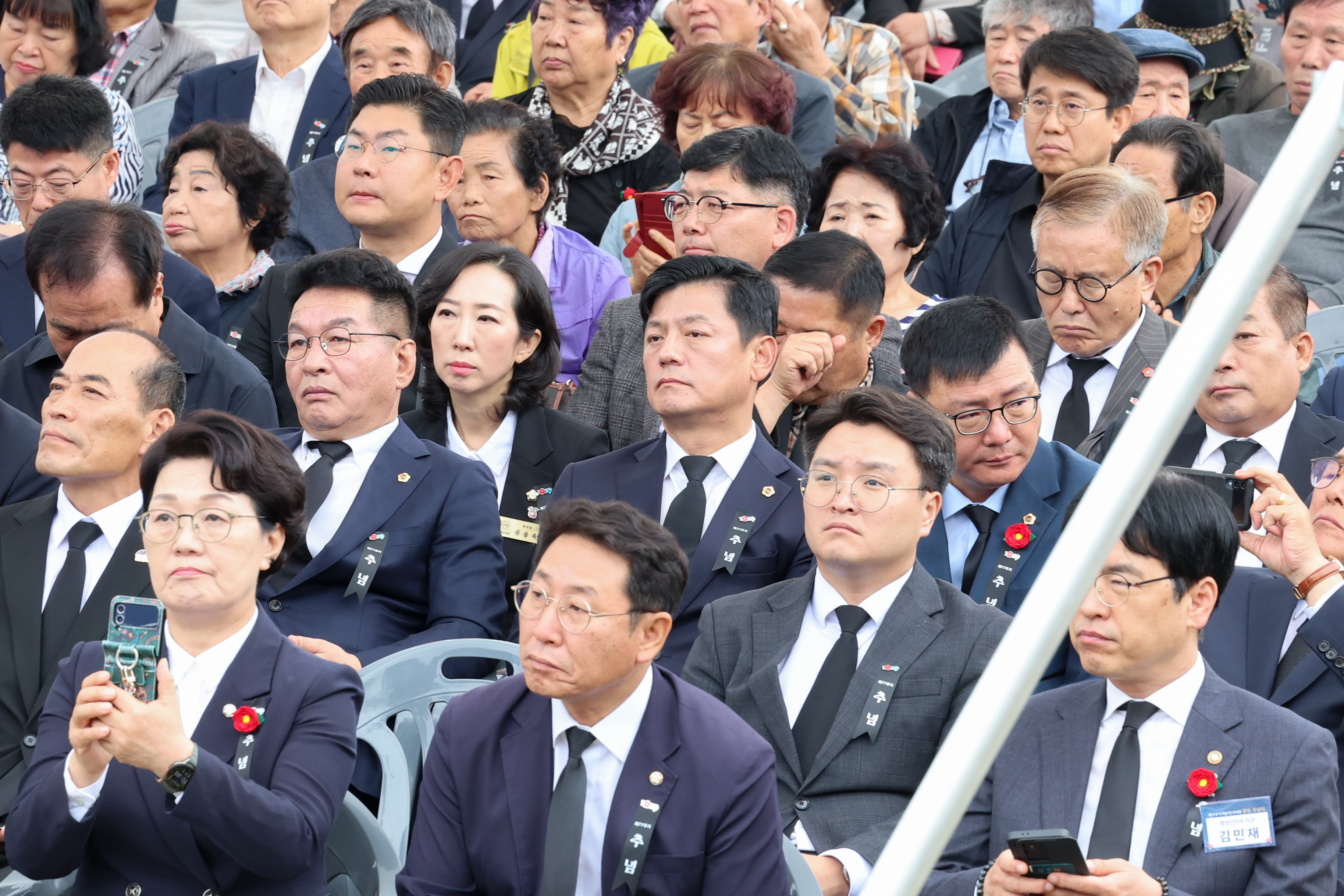 제77주기 여수순천 10·19사건 합동 추념식 첨부이미지 : 25년10월19일 제77주기 여수순천 10·19사건 합동 추념식 (56).jpg