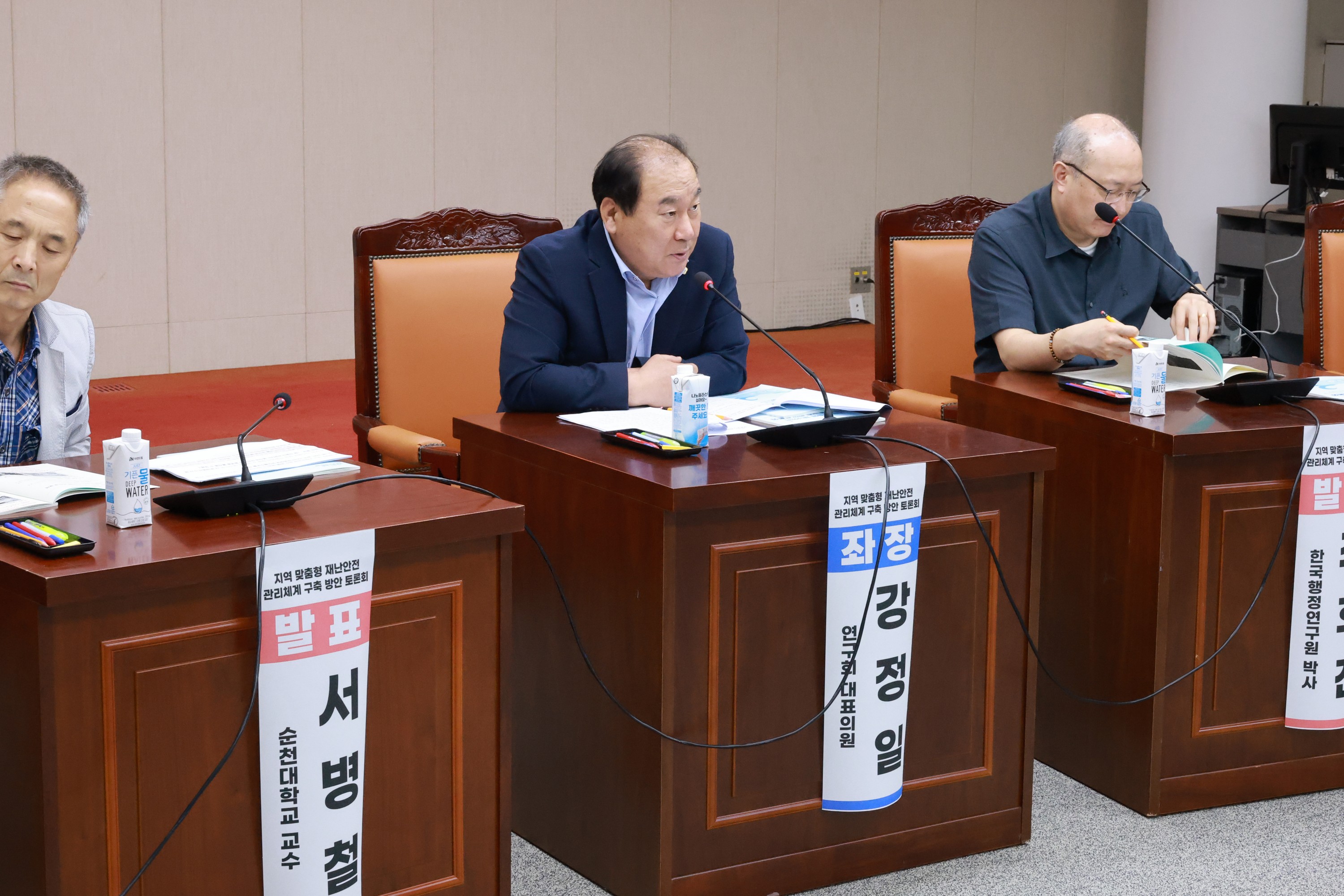 25년10월15일 지역 맞춤형 재난안전 관리체계 구축 방안 토론회 - 0106