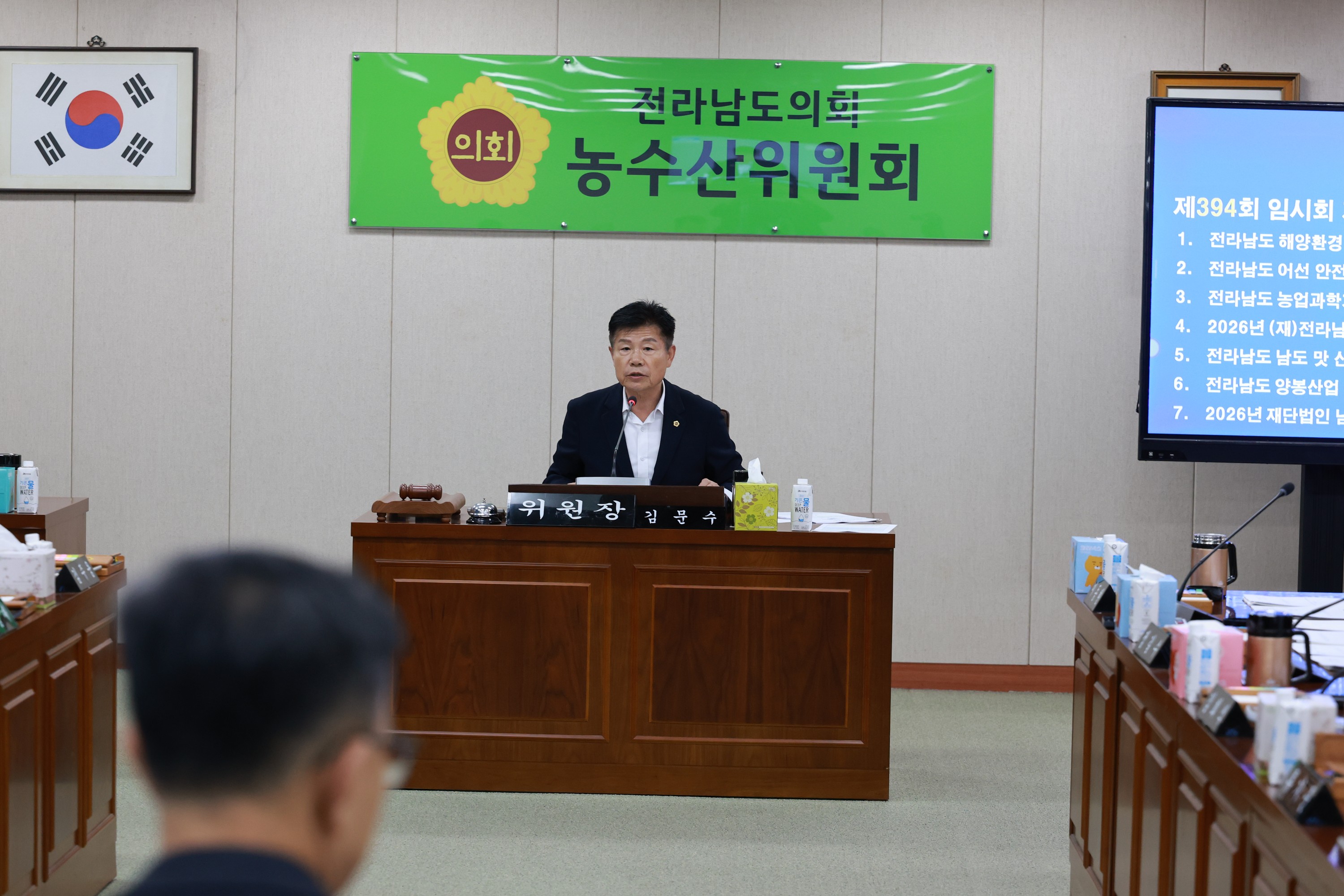 제394회 임시회 농수산위원회 회의 첨부이미지 : 25년10월15일 제394회 임시회 농수산위원회 회의 - 002.jpg