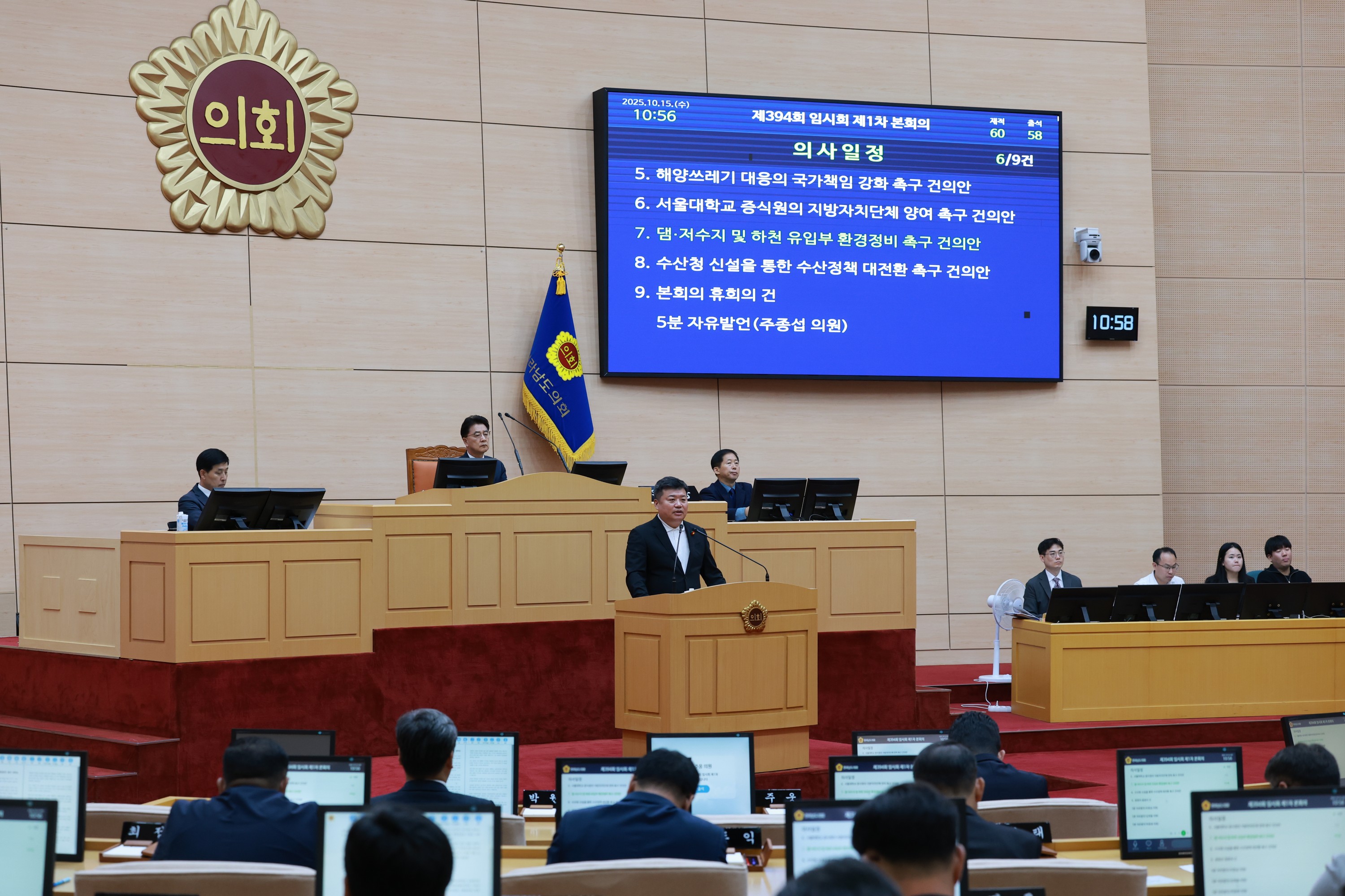 제394회 임시회 제1차 본회의 첨부이미지 : 25년10월15일 제394회 임시회 제1차 본회의 - 051.jpg