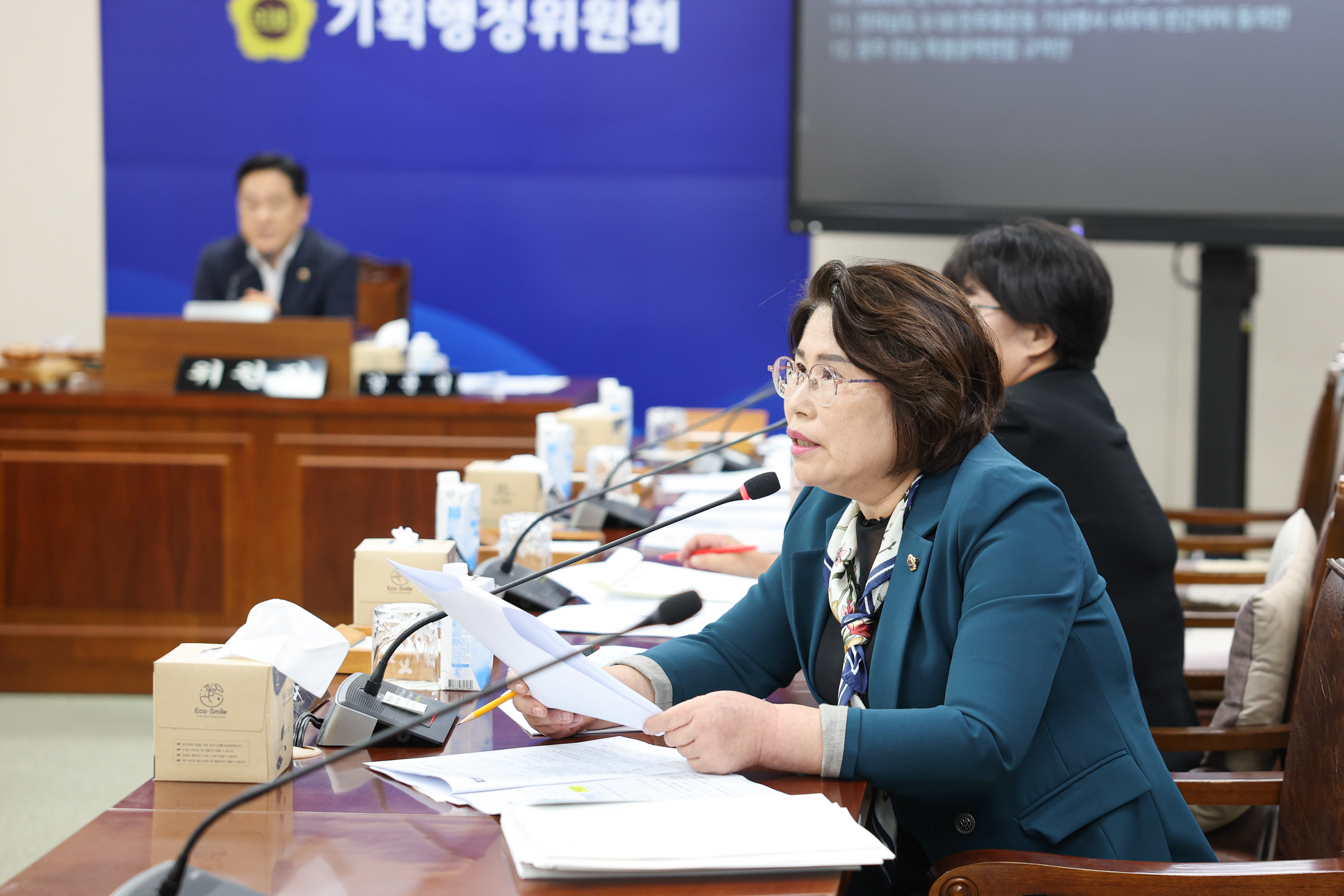 25년10월15일 제394회 임시회 기획행정위원회 회의 (13)2