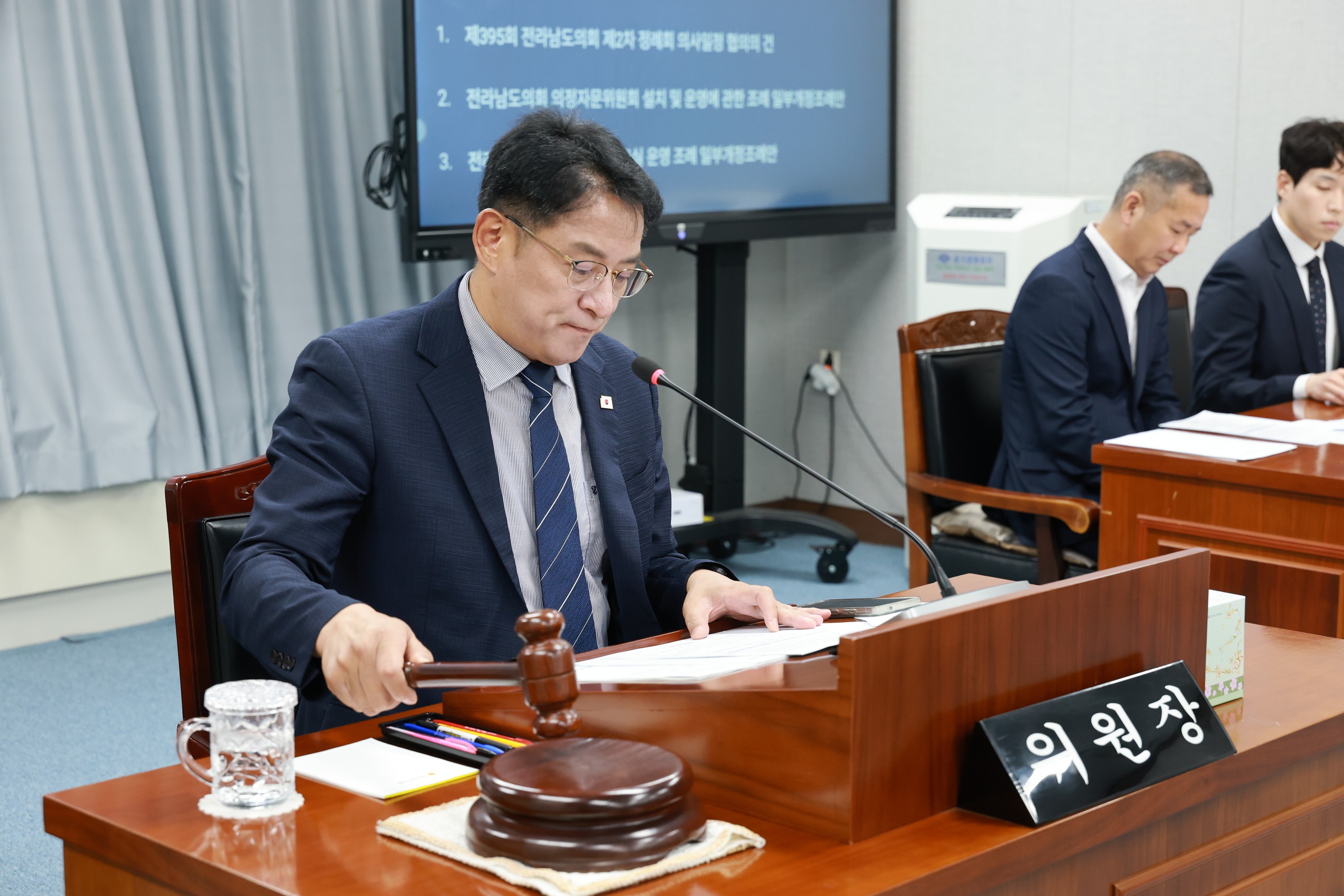 제394회 임시회 의회운영위원회 회의 첨부이미지 : 25년10월15일 제394회 임시회 의회운영위원회 회의 - 005.jpg